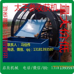 廠家生產四輪拖拉機帶洋姜收獲機 太子參收獲機 農用,廠家生產四輪拖拉機帶洋姜收獲機 太子參收獲機 農用生產廠家,廠家生產四輪拖拉機帶洋姜收獲機 太子參收獲機 農用價格