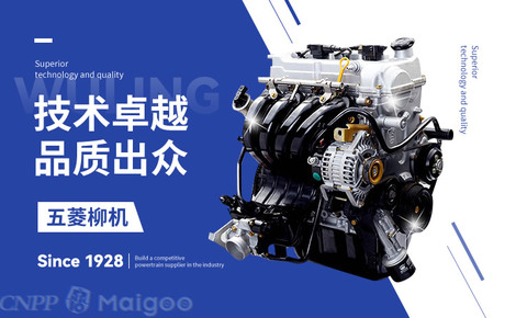 五菱柳機品牌介紹-五菱柳機柴油機_發動機_汽車配件